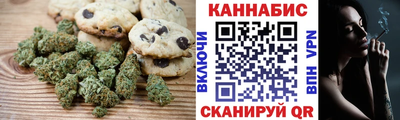 купить наркоту  Семёнов  Печенье с ТГК марихуана 