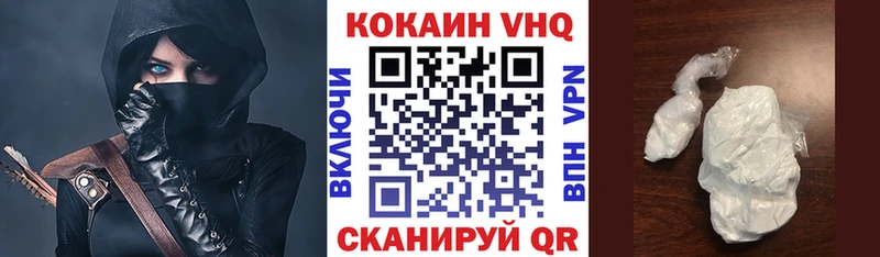 даркнет сайт Семёнов Cocaine Эквадор