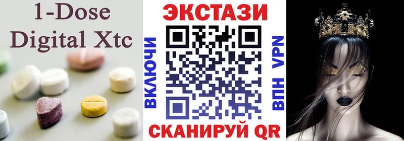 Экстази TESLA купить наркоту Семёнов