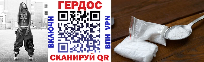 ГЕРОИН Heroin  Семёнов 