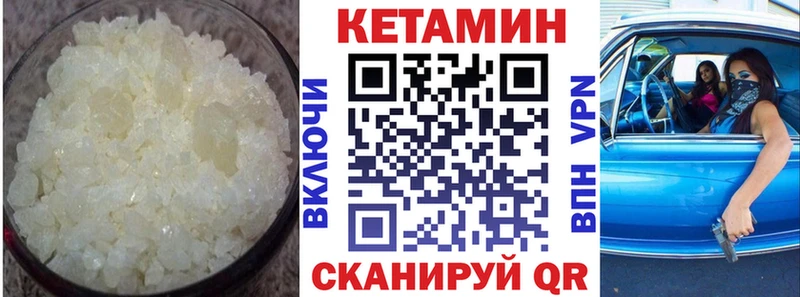 хочу наркоту  Семёнов  КЕТАМИН ketamine 