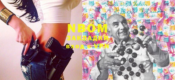 прущая мука Протвино