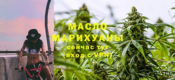 дистиллят марихуана Верхний Тагил