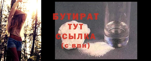 дистиллят марихуана Верхний Тагил