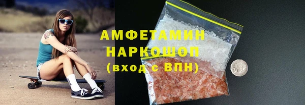 прущая мука Протвино