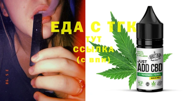 дистиллят марихуана Верхний Тагил
