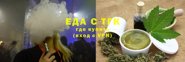 COCAINE Верхнеуральск