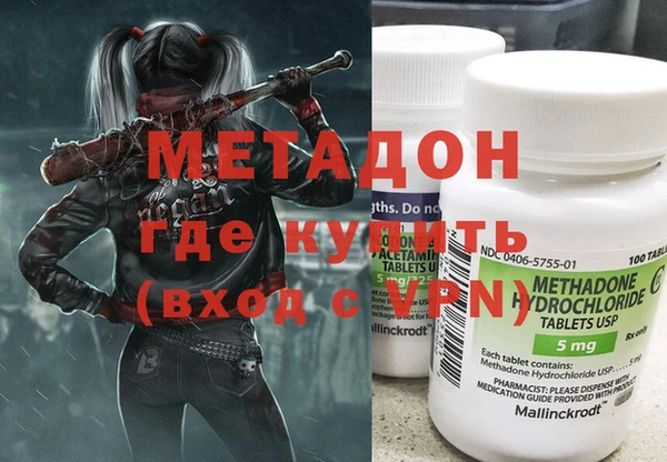 скорость mdpv Верея