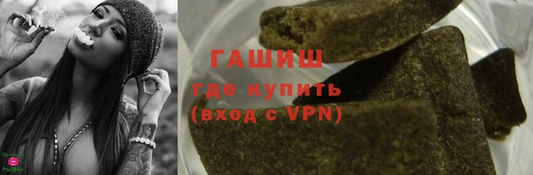 бутират Пролетарск