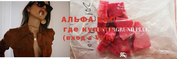 скорость mdpv Верея