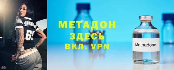 бутират Пролетарск