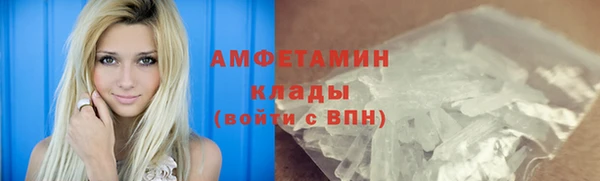 скорость mdpv Верея