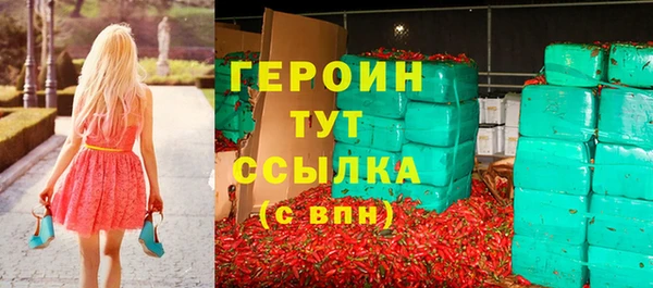 дистиллят марихуана Верхний Тагил