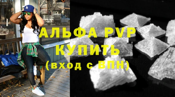 прущая мука Протвино
