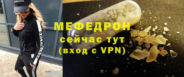 скорость mdpv Верея