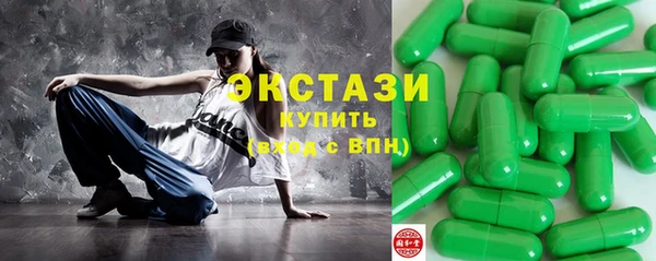 COCAINE Верхнеуральск