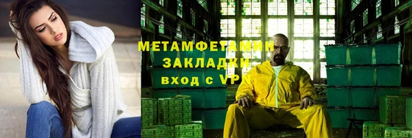 дистиллят марихуана Верхний Тагил