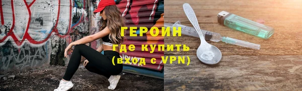 скорость mdpv Верея