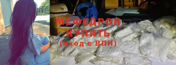 скорость mdpv Верея