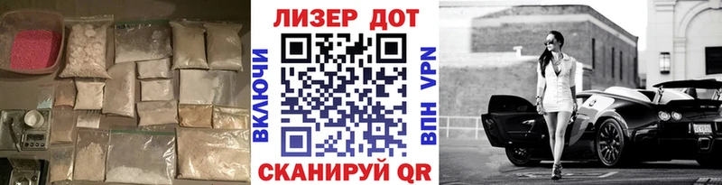 LSD-25 экстази ecstasy  даркнет сайт  Семёнов 