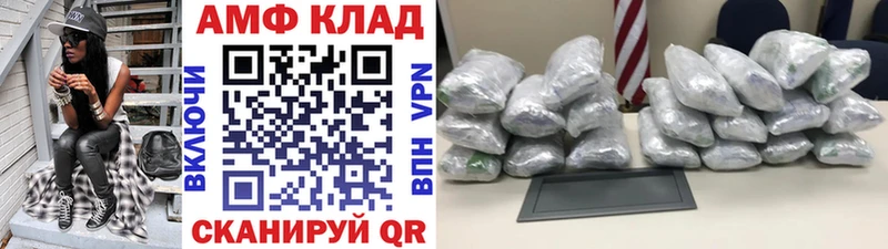 где можно купить Семёнов Метамфетамин Декстрометамфетамин 99.9%