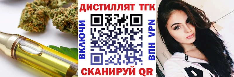 кракен сайт  Семёнов  ТГК THC oil 